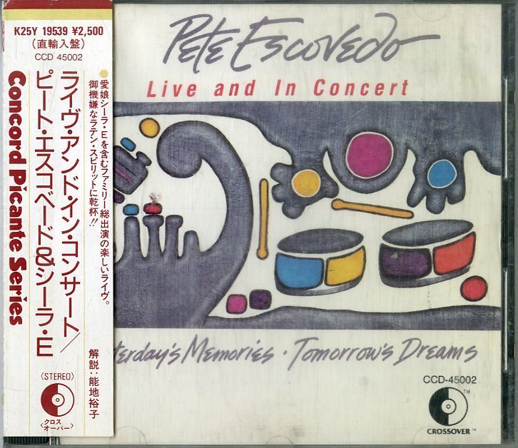 廃盤 ワールド Pete Escovedo Yesterday's memories-tomorrow's dreams-Live and in concert　ピート・エスコヴェード 　国内盤帯付き_画像1