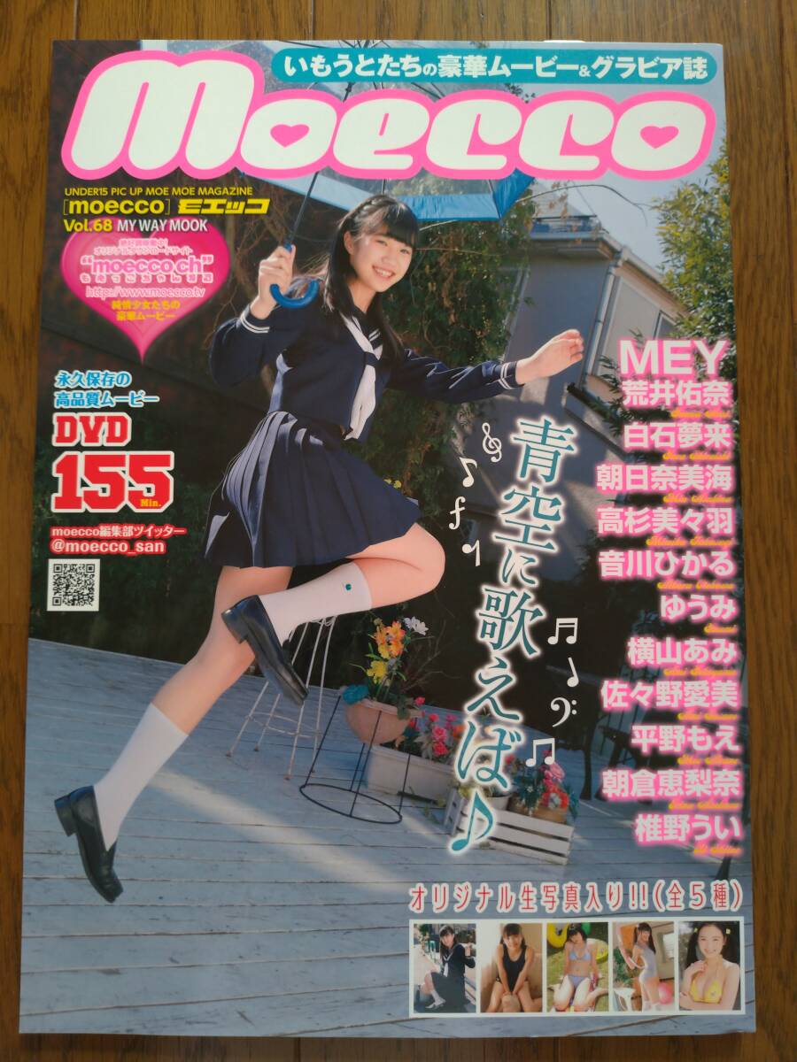 世界のベストヌードシリーズ 10 B The Best Nudes 10 単行本 写真集 芳賀書店 D.シュミット O.ダッソー R.マルシャン 伊藤逸平 細江英公 - 複数被写体 世界のベストヌードシリーズ 10 B The Best Nudes 10 単行本 写真集 芳賀書店 D.シュミット O.ダッソー R.マルシャン 伊藤逸平 細江英公 - 複数被写体