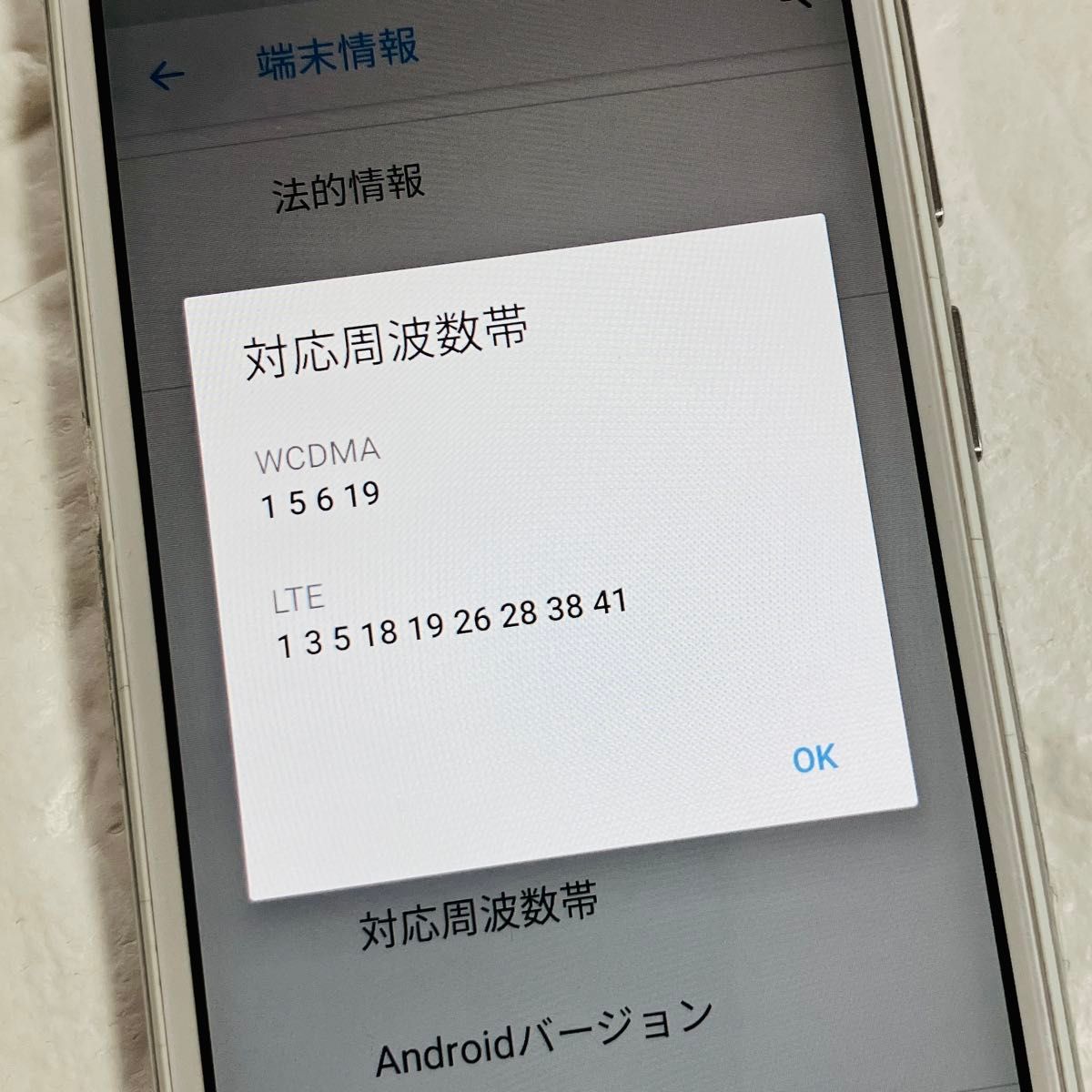 新品バッテリー交換済 Rakuten Mini C330 中期型 Band1対応版 新品バッテリー交換済 Rakuten Mini C330 中期型 Band1対応版