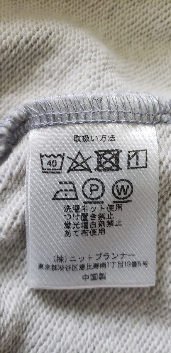 【ニットプランナー】刺繍パーカー　80