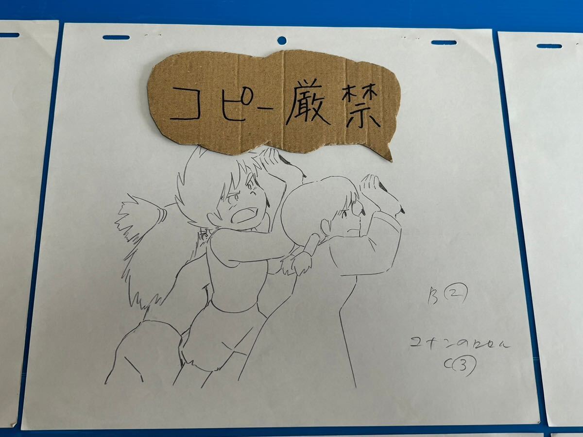  Miyazaki . первый постановка ( постановка ) произведение Mirai Shounen Conan исходная картина / анимация /lite-k указанный анимация Conan 46