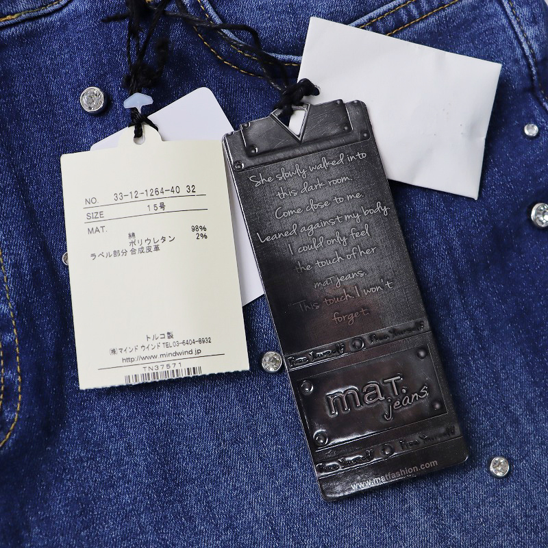 未使用 大きいサイズ サブストリート sab street mat.jeans ビジュー装飾デニムパンツ 15号/ブルー ジーンズ【2400013863421】の画像7