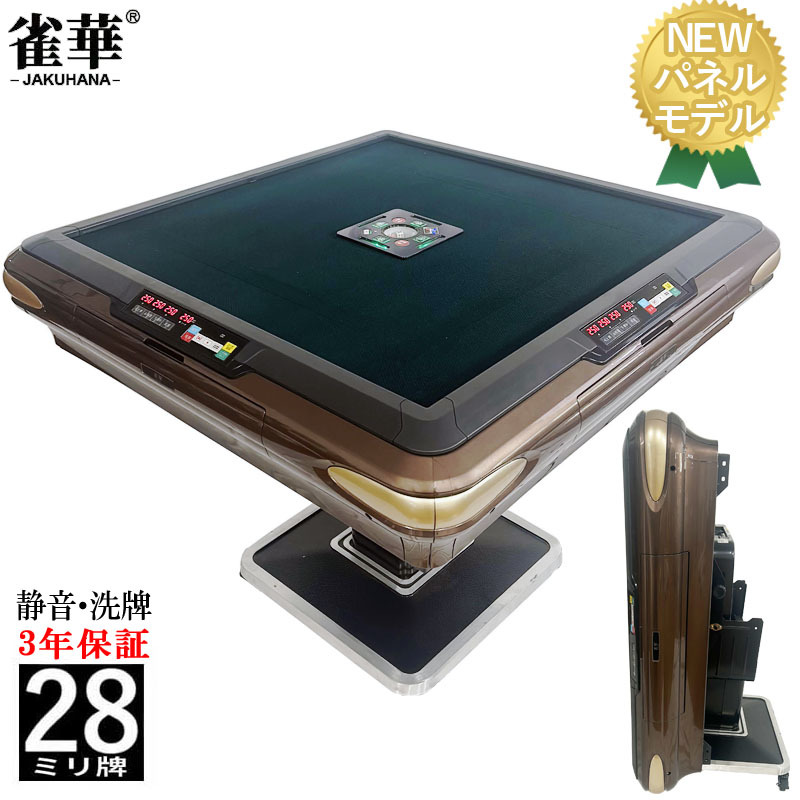 m0902611 昭和レトロ 麻雀牌 役満 新象牙 麻雀パイ 竹牌 麻雀 m0902611 昭和レトロ 麻雀牌 役満 新象牙 麻雀パイ 竹牌 麻雀