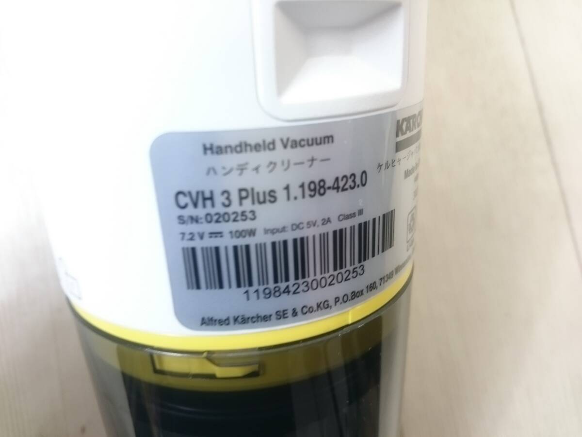 未使用 KARCHER ケルヒャー コンパクト ハンディクリーナー CVH 3 Plus B3_画像2