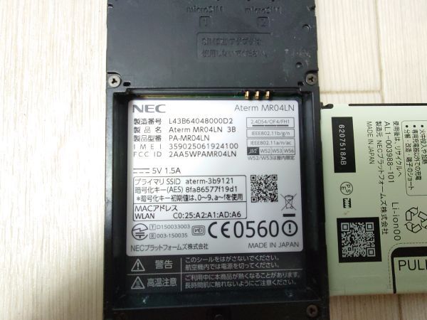 NEC Aterm モバイルルーター PA-MR04LN ブラック 初期化済み( デュアルSIM 対応 / microSIM ) #2A7の画像9