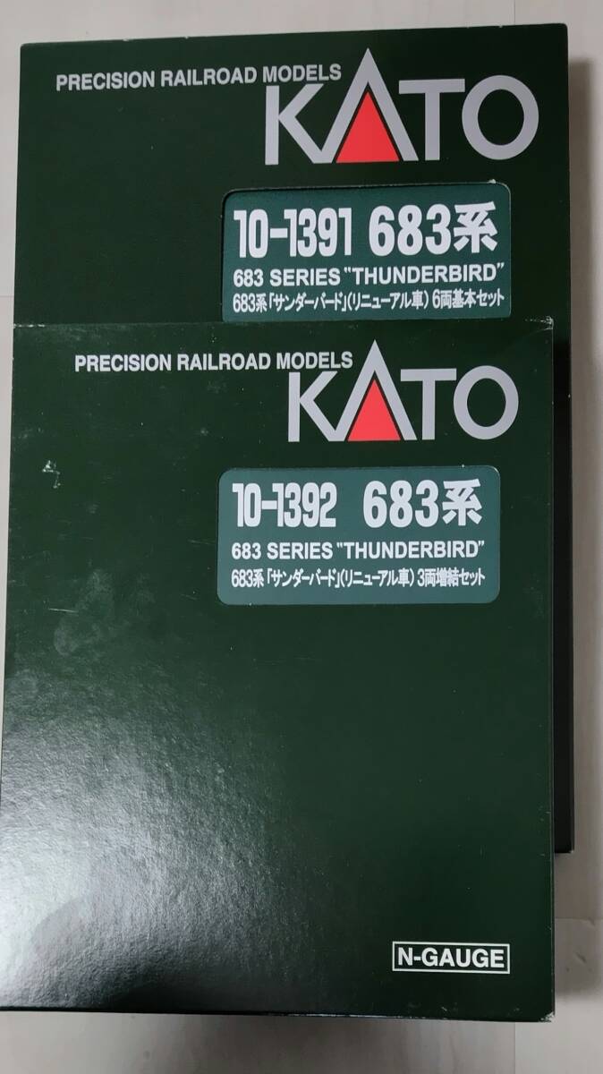 【KATO】10-1391/1392 683系サンダーバード(リニューアル車) 基本＋増結セット_画像5