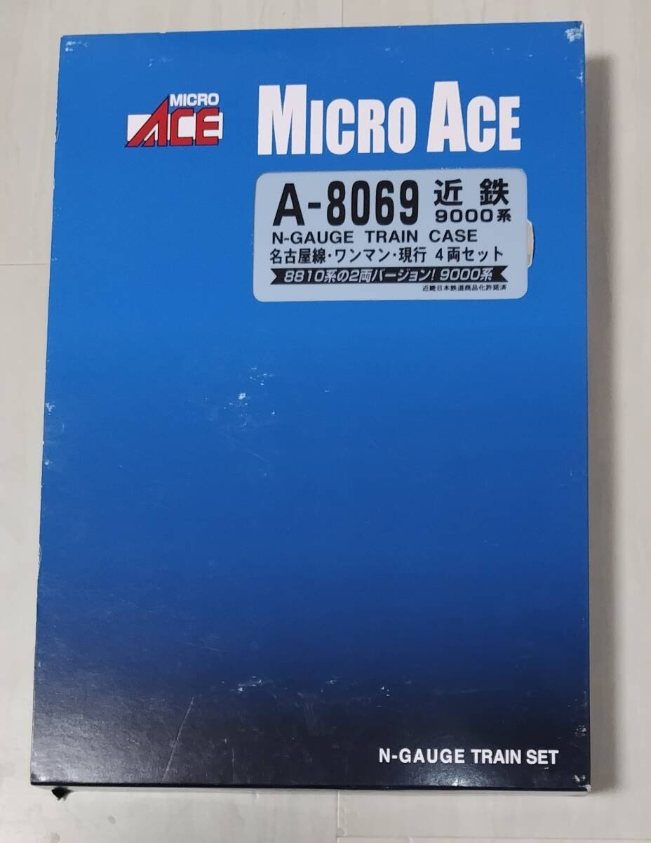 【マイクロエース】 A-8069 近鉄9000系 名古屋線・ワンマン・現行 4両セット_画像5