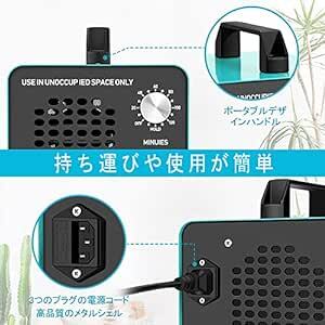 オゾン発生器 【PSE認証済】10000mg/h 業務用オゾン脱臭器 家庭用空気清浄機 脱臭装置 消臭 除菌【日本仕様・電気用品安_画像5