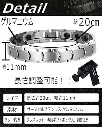 [CCopan] 静電気 除去 ブレスレット メンズ ゲルマニウム 磁気 バングル チタン タングステン 金属アレルギー対_画像6