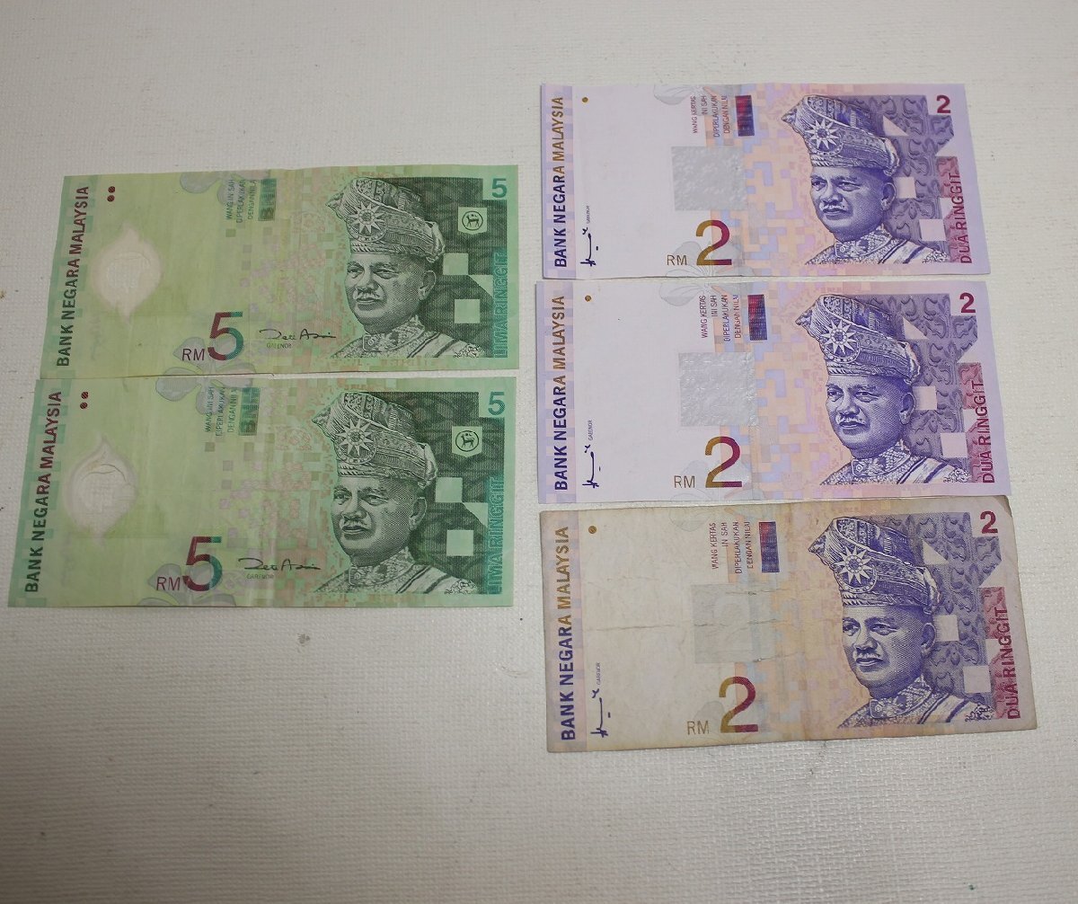 ◎外国紙幣 アジア紙幣 旧紙幣 マレーシア リンギット 総額596リンギットの画像4
