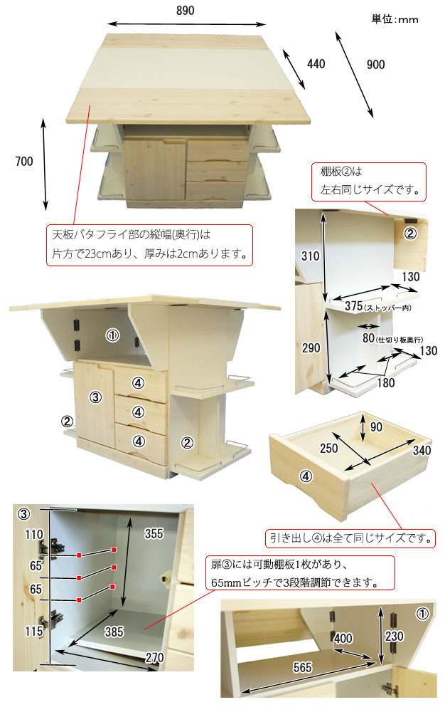 キッチンカウンター 作業台 調理台 90 テーブル 収納 折りたたみ 両面 バタフライ 間仕切り 大川家具_画像2