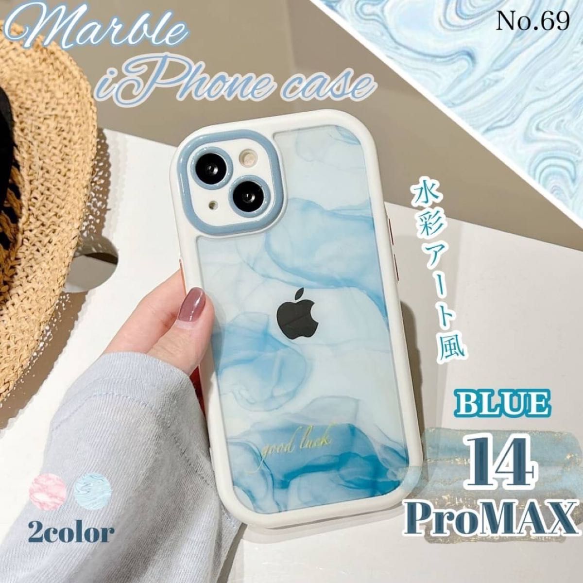 マーブル iPhone14ProMAXケース ブルー 水彩アート グラデーション