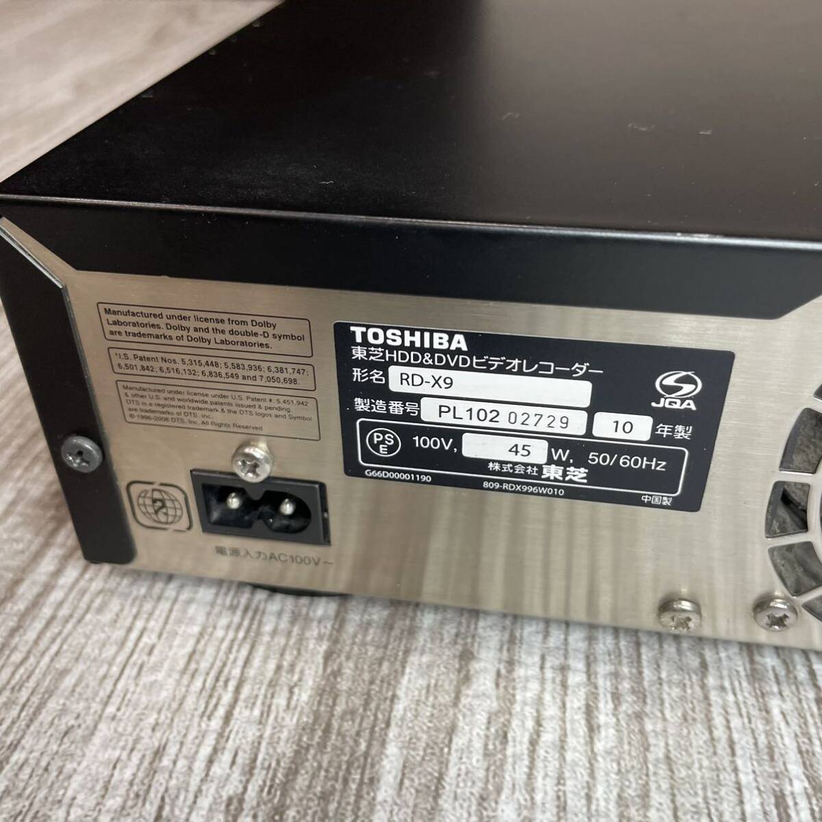 [ Junk ] TOSHIBA Toshiba HDD&DVD recorder VARDIA RD-X9
