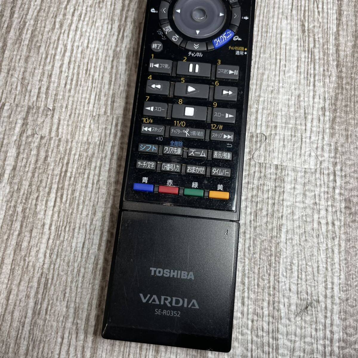 TOSHIBA 東芝 純正 VARDIA レコーダー用リモコンSE-R0352 RD-E304K RD-E1004K RD-E305K RD-E1005K_画像3