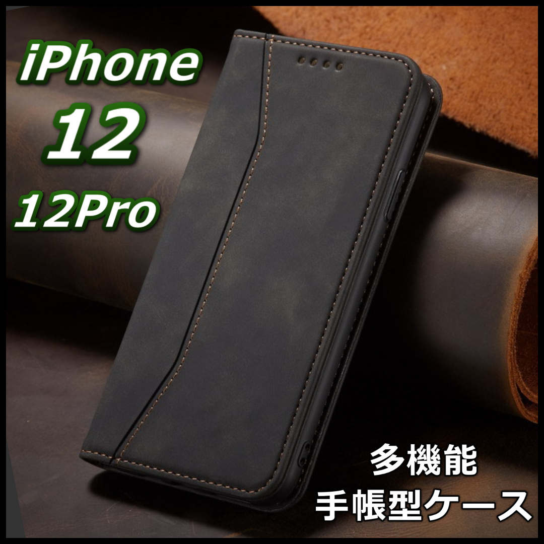iPhone12 12Pro ケース 手帳型 スマホカバー アイフォン レザー シンプル ポケット ブラックの画像1