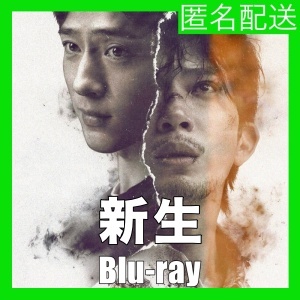 『新生（自動翻訳）』『六』『中国ドラマ』『七』『Blu-ray』『IN』★5／30で配送