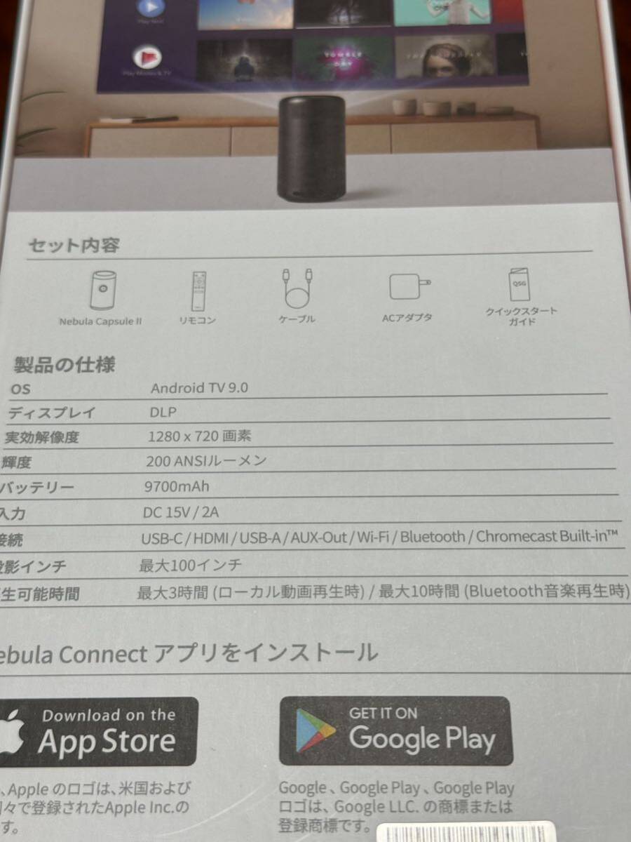 Nebula Anker Capsule II モバイルプロジェクター _画像2