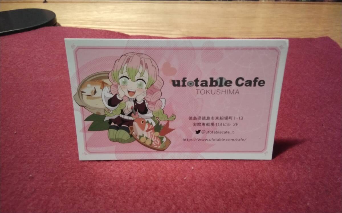 ufotable cafe ショップカード　甘露寺蜜璃_画像1