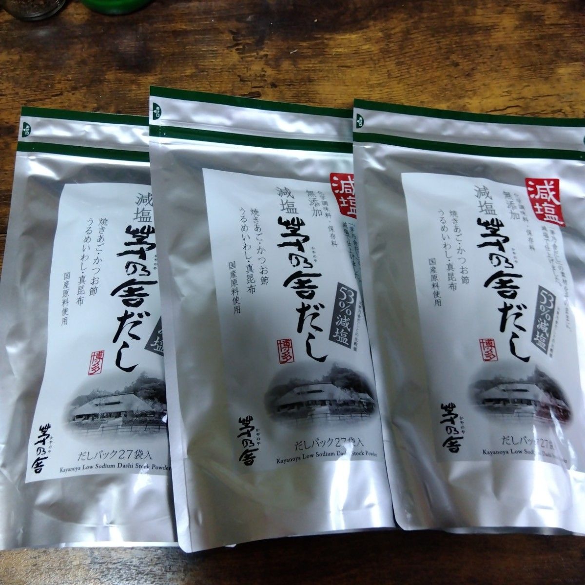 減塩茅乃舎だし(8g×27袋) 3袋