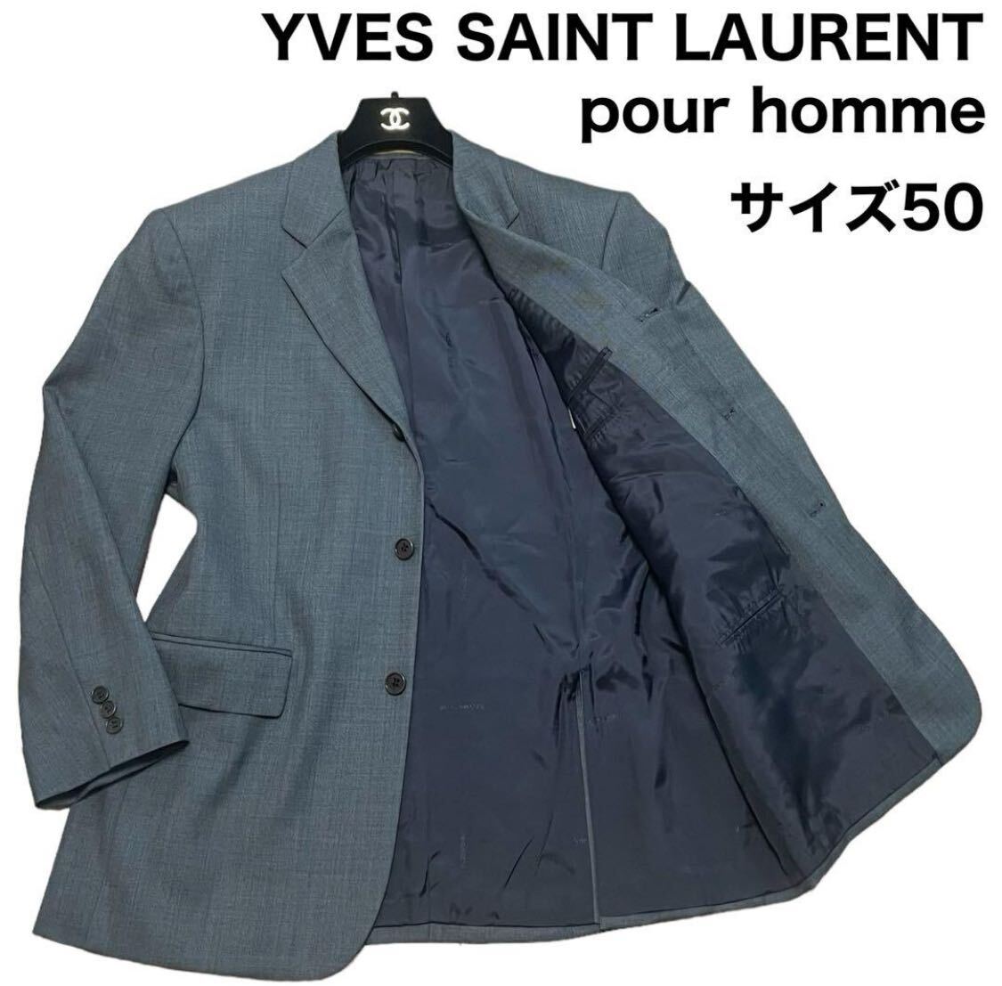 YVES SAINT LAURENT pour homme イヴサンローラン　プールオム　テーラードジャケット　ブレザー　上着　フランス製生地　サイズ50グレー _画像1