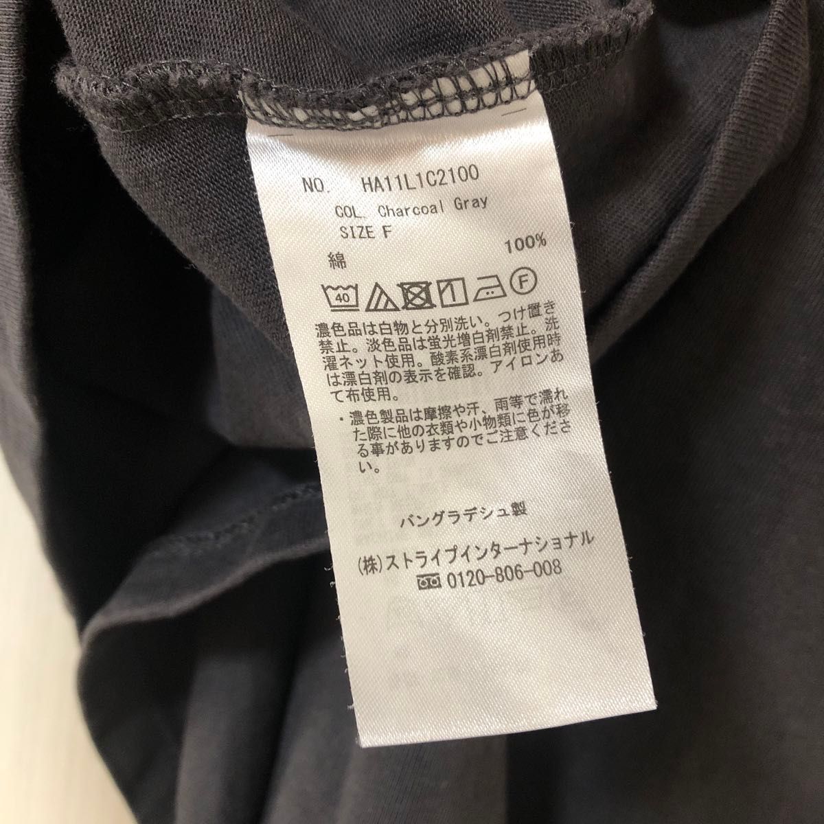 【USED】アメリカンホリック Tシャツ コクーンカットBIGプルオーバー ロンＴ 長袖 カットソー 