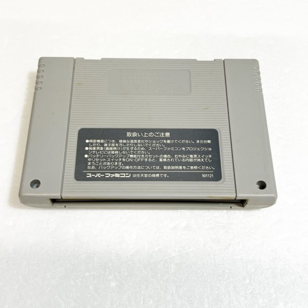 メジャータイトル ♪動作確認済♪５本まで同梱可♪ SFC スーパーファミコンの画像2