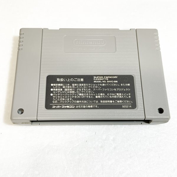 川のぬし釣り２　♪動作確認済♪５本まで同梱可♪　SFC　スーパーファミコン_画像2