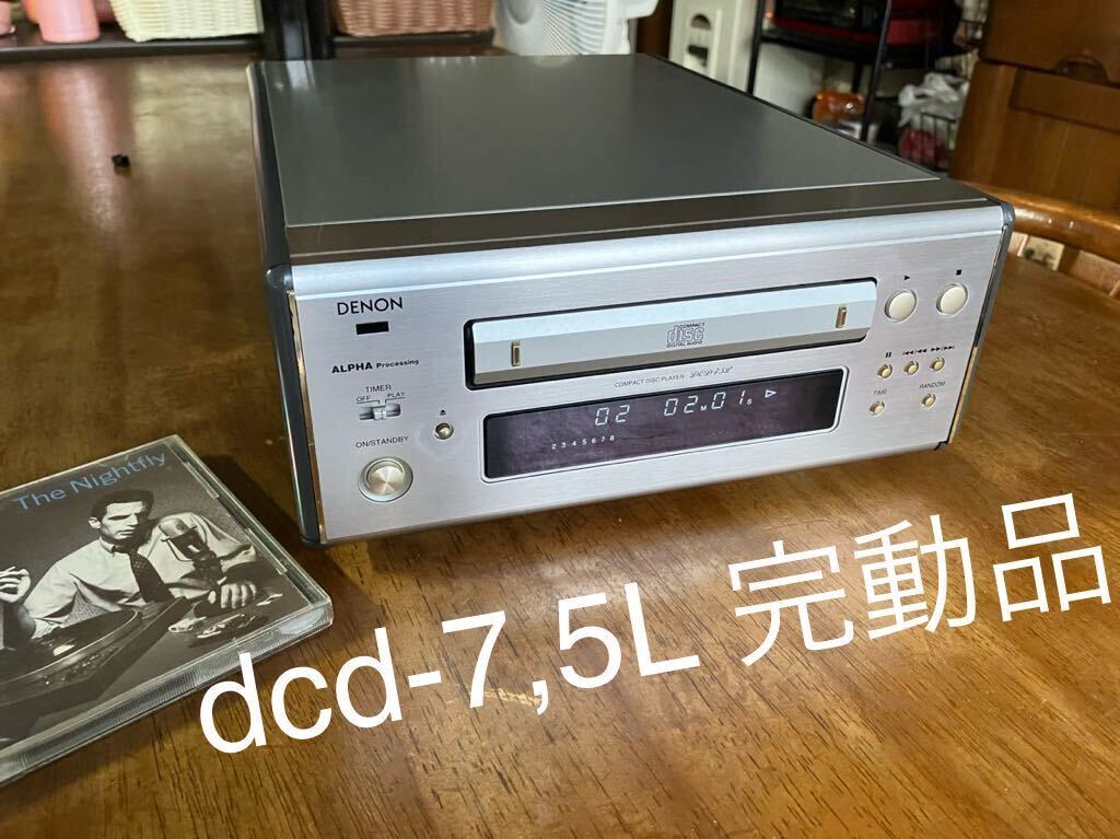 denon dcd-7,5L 完動品CDプレーヤー ALPHA processor 送料無料_画像1