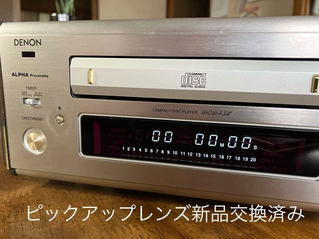 denon dcd-7,5L 完動品CDプレーヤー ALPHA processor 送料無料_画像4