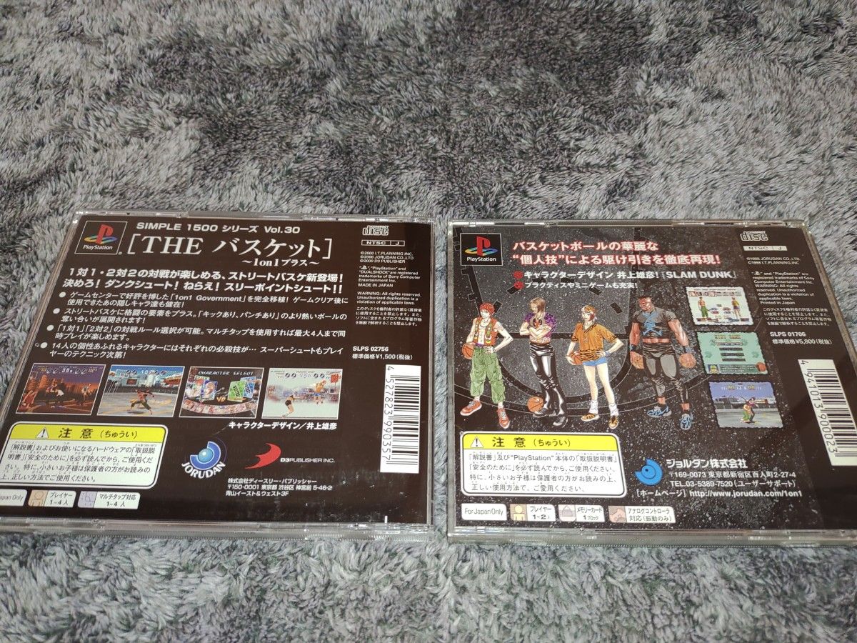 １ｏｎ１ + THE バスケット SIMPLE1500シリーズ Vol.30 セット売り