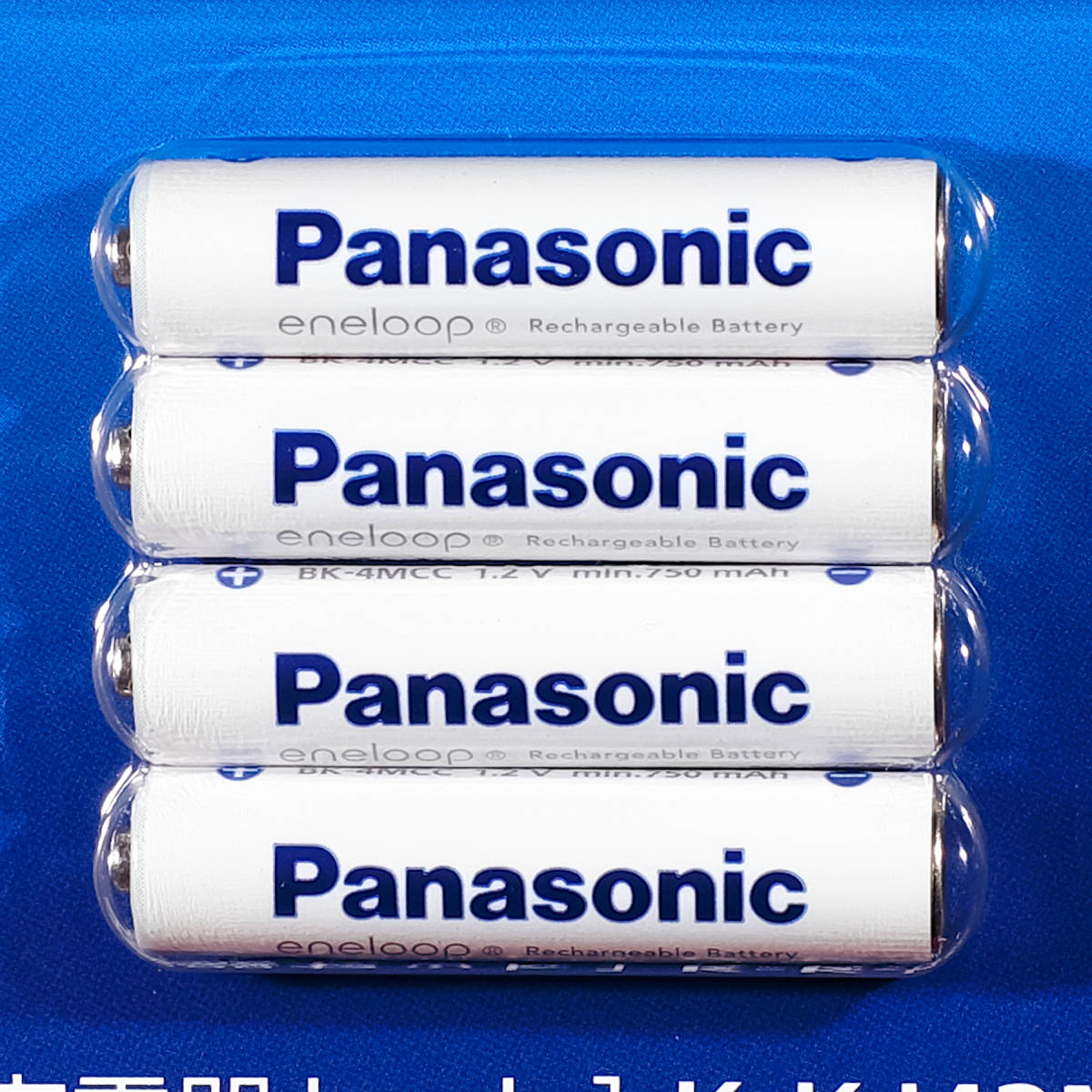 【4本】　単４形　日本製　パナソニック　エネループ　充電池　ニッケル水素電池 BK-4MCC_画像1