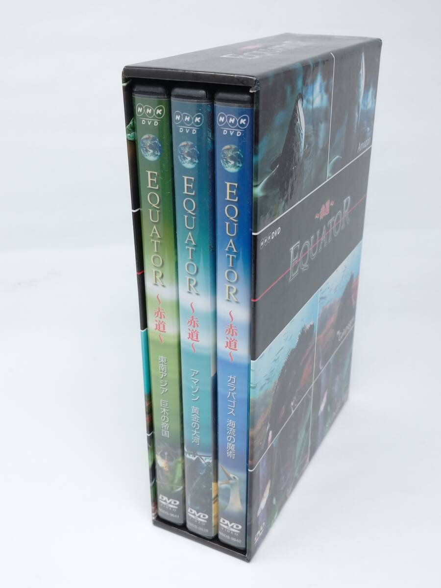 ～赤道～ 生命の環 DVD-BOX DVD NHKエンタープライズ ZAOZIZTD_画像3