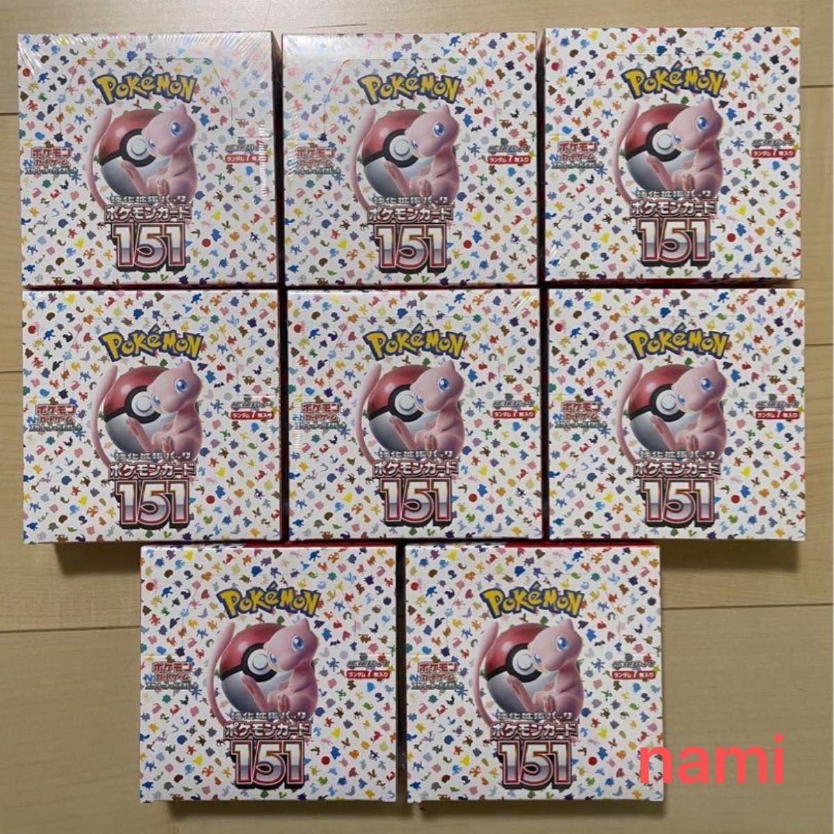 ポケモンカード　151 シュリンク付き　8BOX