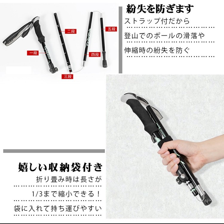 残りわずか　新品 2本セット アルミ製 収納袋付き 3way 登山 補助 軽量 トレッキングポール 杖 長さ調整可能 赤　即購入OK　【※値下げ不可