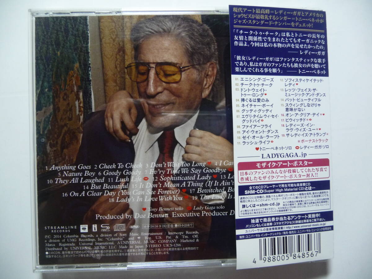 ★高音質SHM-CD盤/Tony Bennett-Lady Gaga/トニー・ベネット&レディー・ガガ / CHEEK TO CHEEK/チーク・トゥ・チーク _画像2