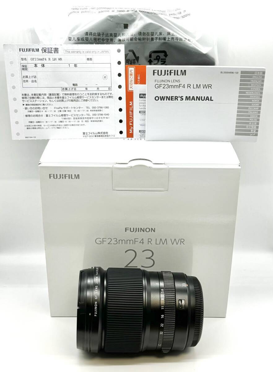 Yahoo!オークション - GFX GF23mm F4 R LM WR レンズ 中古 GF Yahoo!オークション - GFX GF23mm F4 R LM WR レンズ 中古 GF