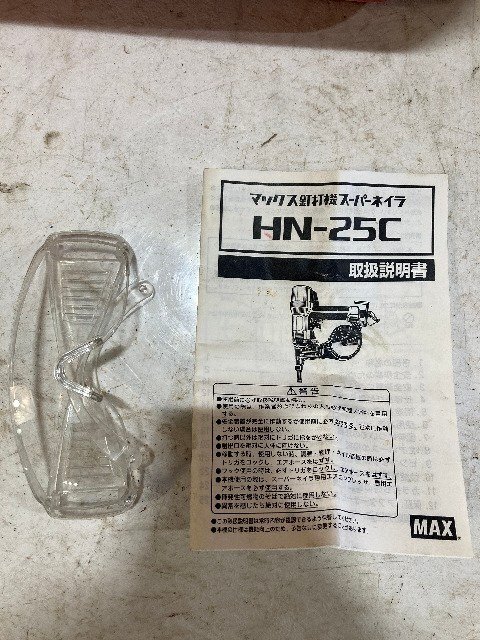 【1円スタート！】MAX/マックス スーパーネイラ HN-25C 釘打機 エアーツール 動作良好_画像8