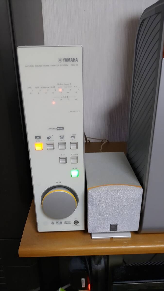  Yamaha home theater system TSS-15 [ used * operation verification settled ]