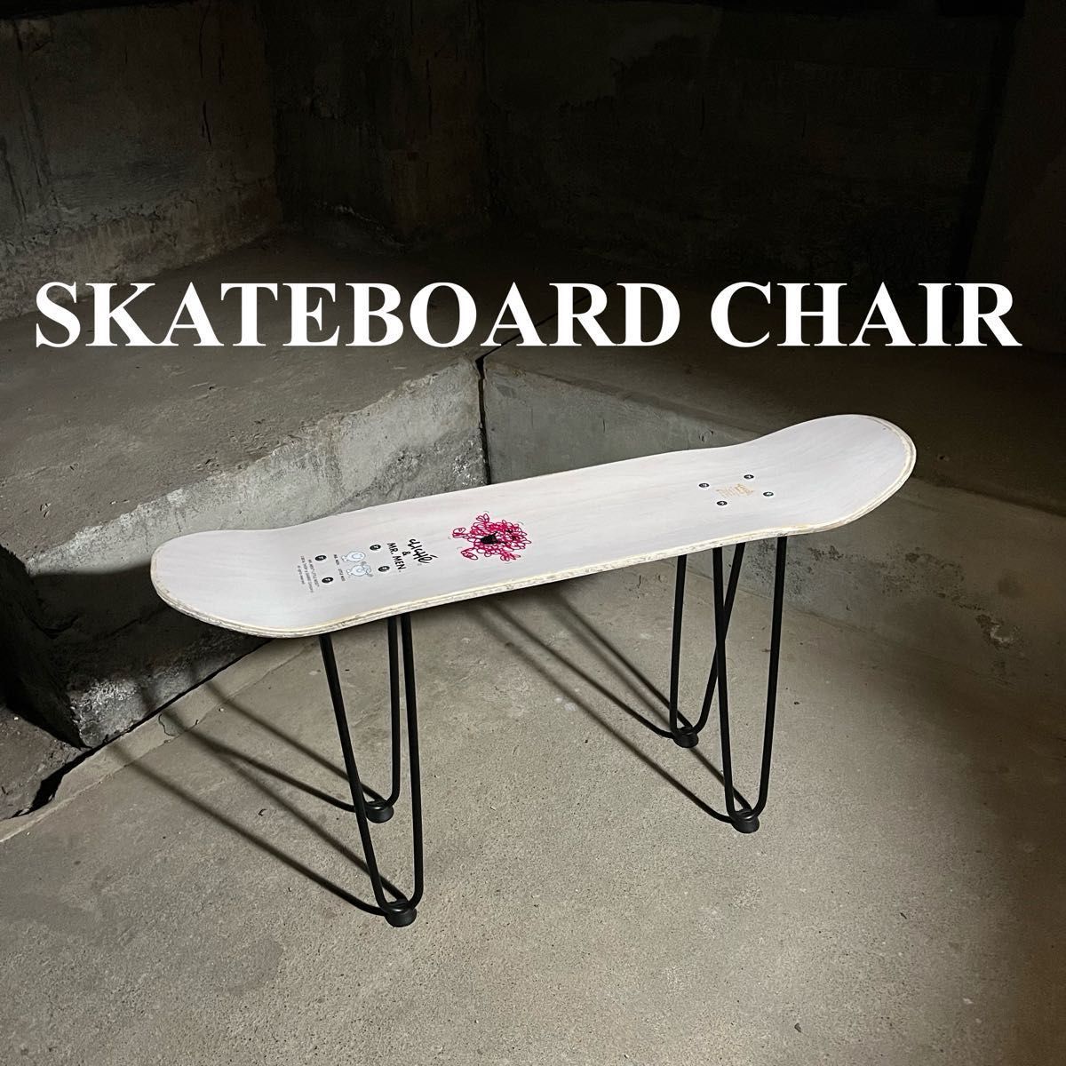 ●スケートボード　スケボー　サイドテーブル　椅子　イス　チェア　ベンチ　スツール　ミニテーブル　ローテーブル　テーブル　114