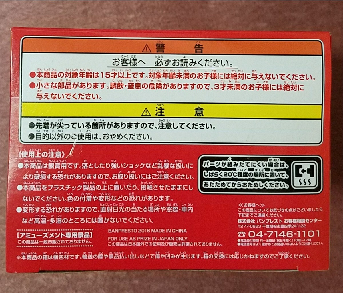 ラスト1点 ドラゴンボールZ 超造集 其之五 孫悟空 スーパーサイヤ人 フィギュア DRAGONBALL FIGURE SUPER SAIYAN SON GOKOU 鳥山明 _画像3