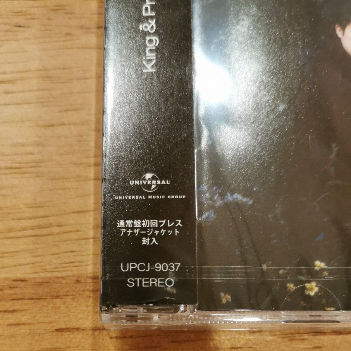 【未開封】King & Prince スマホハンドストラップ  CD ツキヨミ Life goes on 通常盤初回プレス