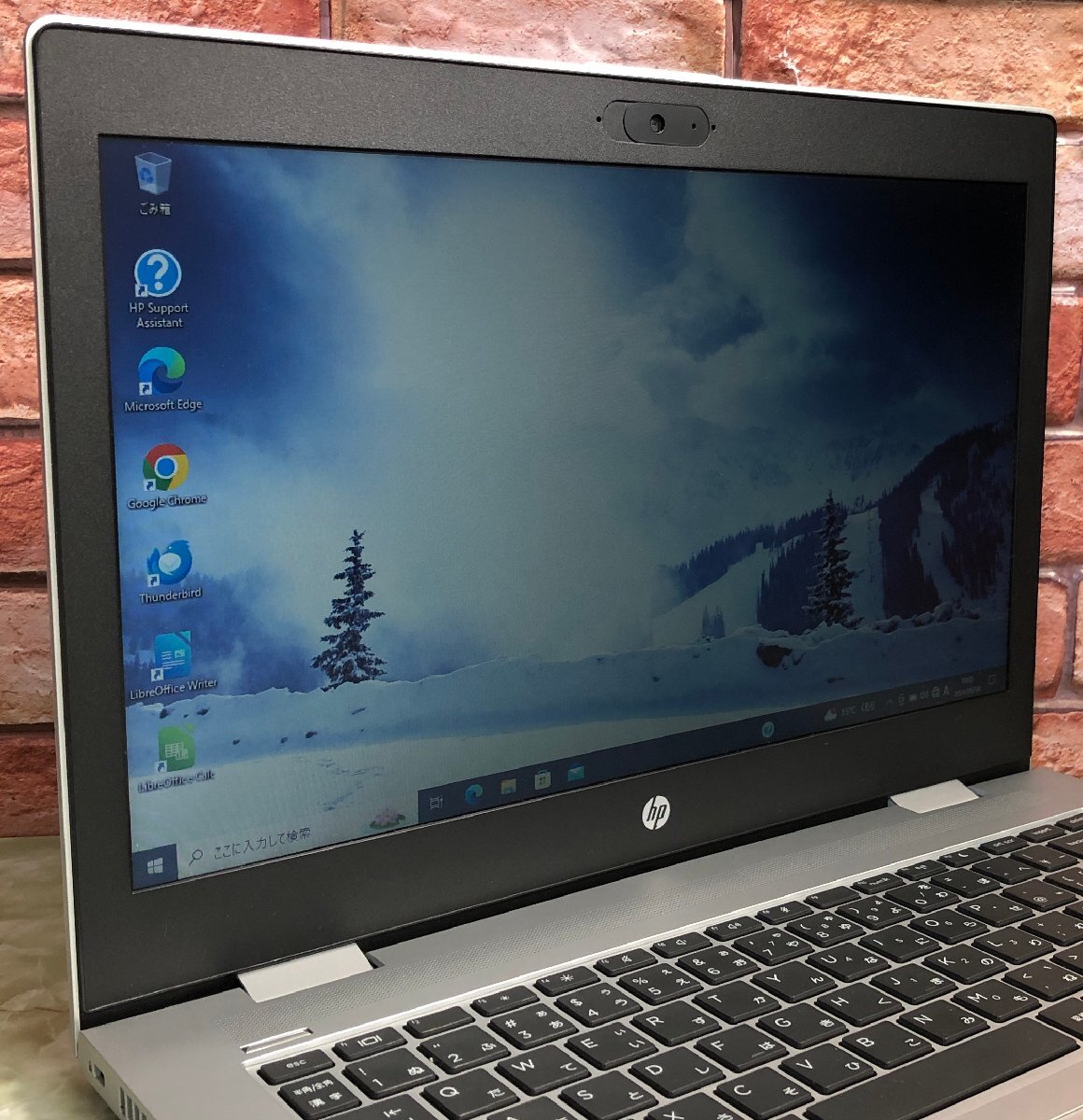 1円～ ●HP PROBOOK 645 G4 / Ryzen 3 2300U (2.00GHz) / メモリ 8GB / NVMe SSD 256GB / 14型 HD (1366×768) / Windows10 Pro 64bit_画像2