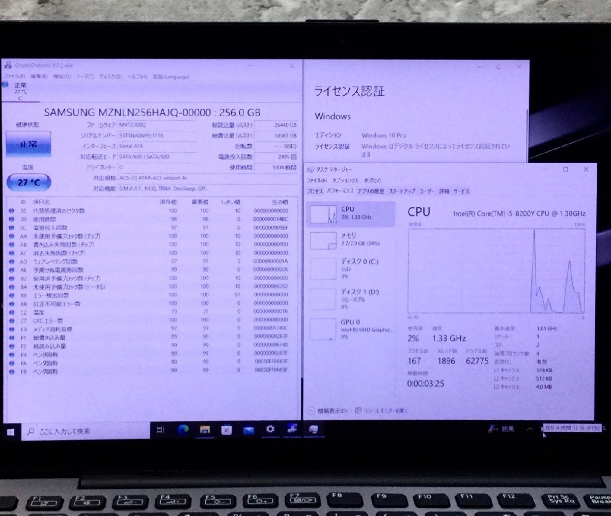 1円～ ●SONY VAIO Pro PA / Core i5 8200Y (1.30GHz) / メモリ 8GB / SSD 256GB / 12.5型 フルHD (1920×1080) / Windows10 Pro 64bitの画像4