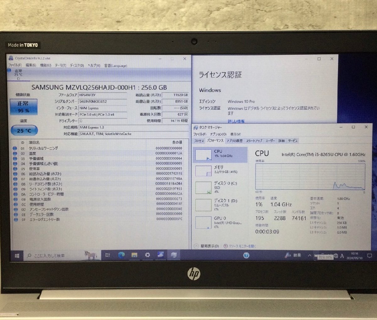 1円～ ●HP PROBOOK 450 G6 / Core i5 8265U (1.60GHz) / メモリ 8GB / NVMe SSD 256GB / 15.6型 HD (1366×768) / Win10 Pro 64bit_画像4