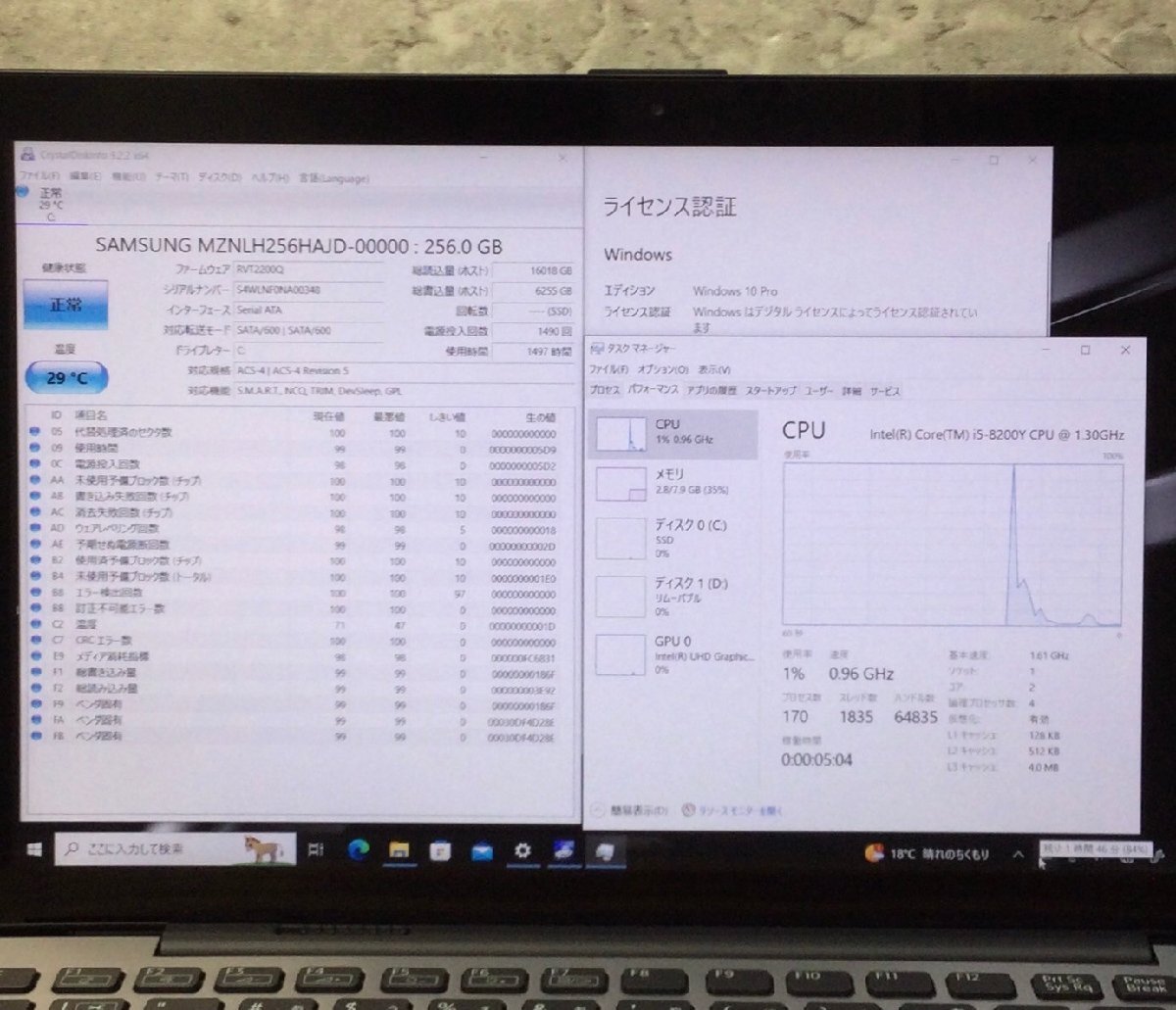 1円～ ●SONY VAIO Pro PA / Core i5 8200Y (1.30GHz) / メモリ 8GB / SSD 256GB / 12.5型 フルHD (1920×1080) / Windows10 Pro 64bit_画像4