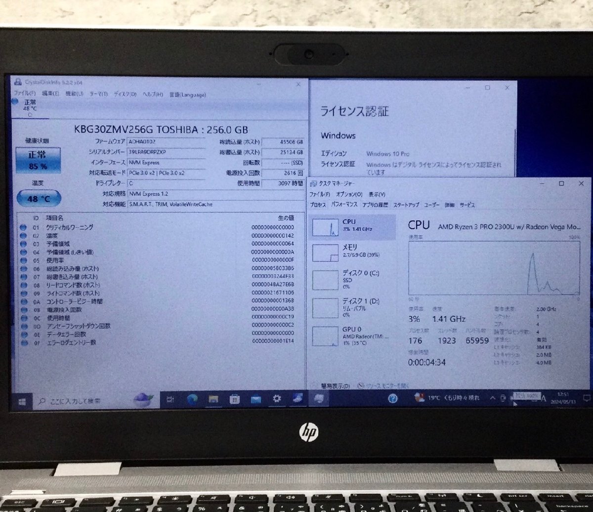 1円～ ●HP PROBOOK 645 G4 / Ryzen 3 2300U (2.00GHz) / メモリ 8GB / NVMe SSD 256GB / 14型 HD (1366×768) / Windows10 Pro 64bit_画像4