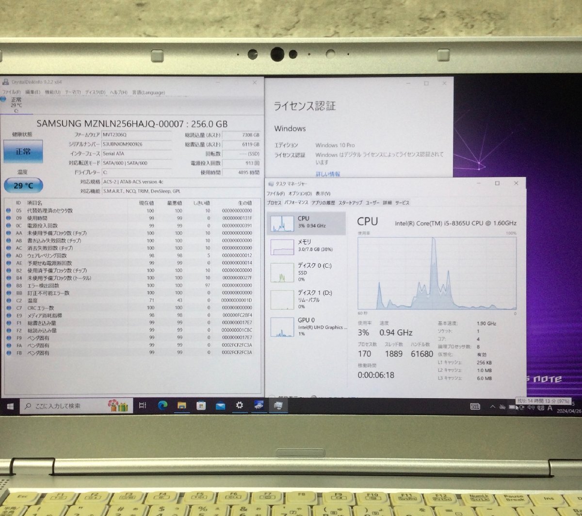 1円～ ●Panasonic Let's note LV8 / Core i5 8365U (1.60GHz) / メモリ 8GB / SSD 256GB / 14型 フルHD (1920×1080) / Win10 Pro 64bit_画像4