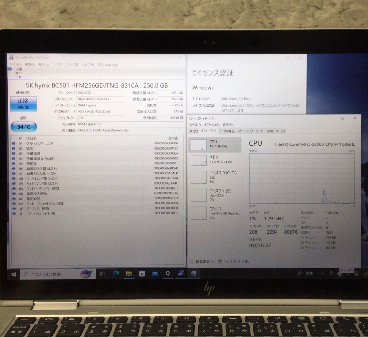 1円～ ●HP EliteBook x360 1030 G3 / Core i5 8250U (1.60GHz) / メモリ 8GB / NVMe SSD 256GB / 13.3型 フルHD (1920×1080) / Win10 Pro_画像4