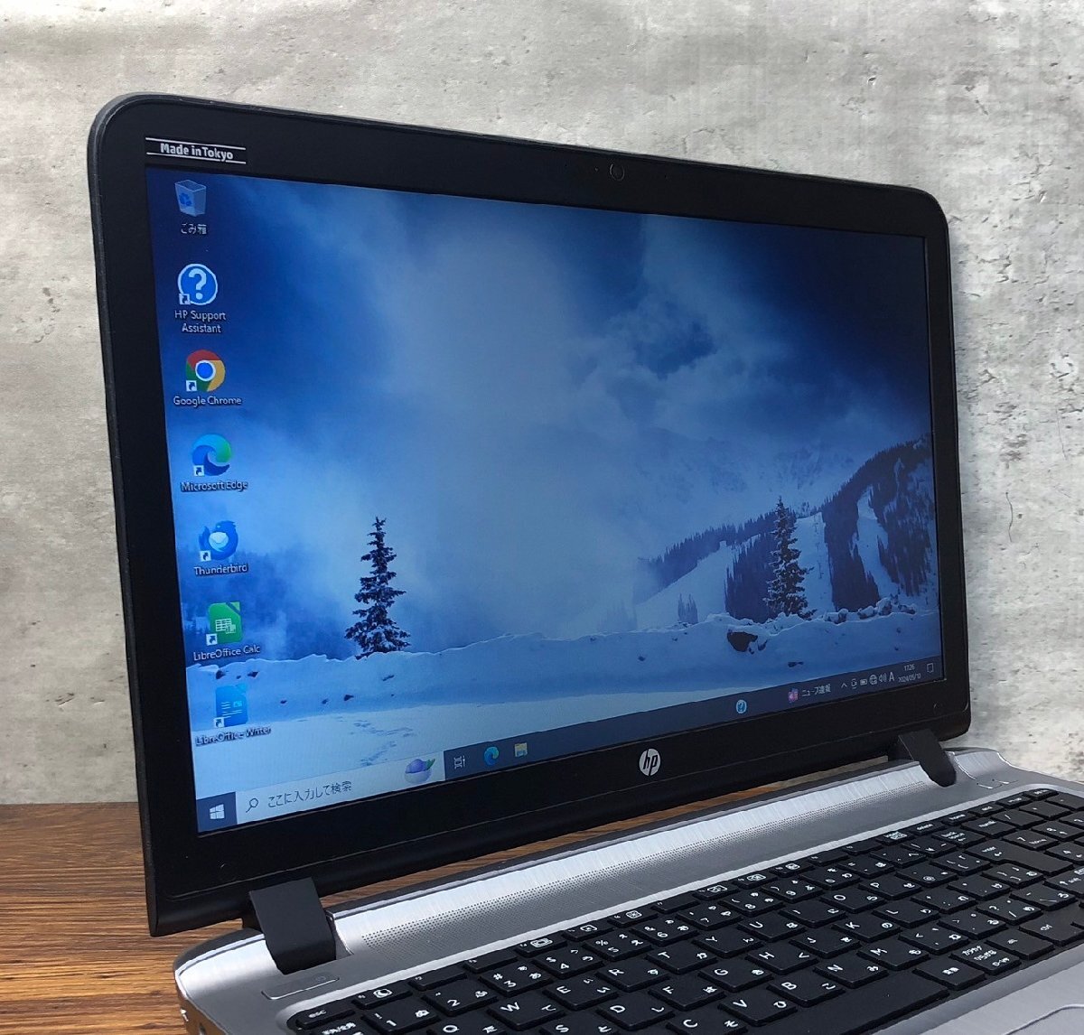 1円～ ●HP PROBOOK 450 G3 / Core i5 6200U (2.30GHz) / メモリ 4GB / HDD 500GB / DVD / 15.6型 HD (1366×768) / Windows10 Pro 64bit_画像2