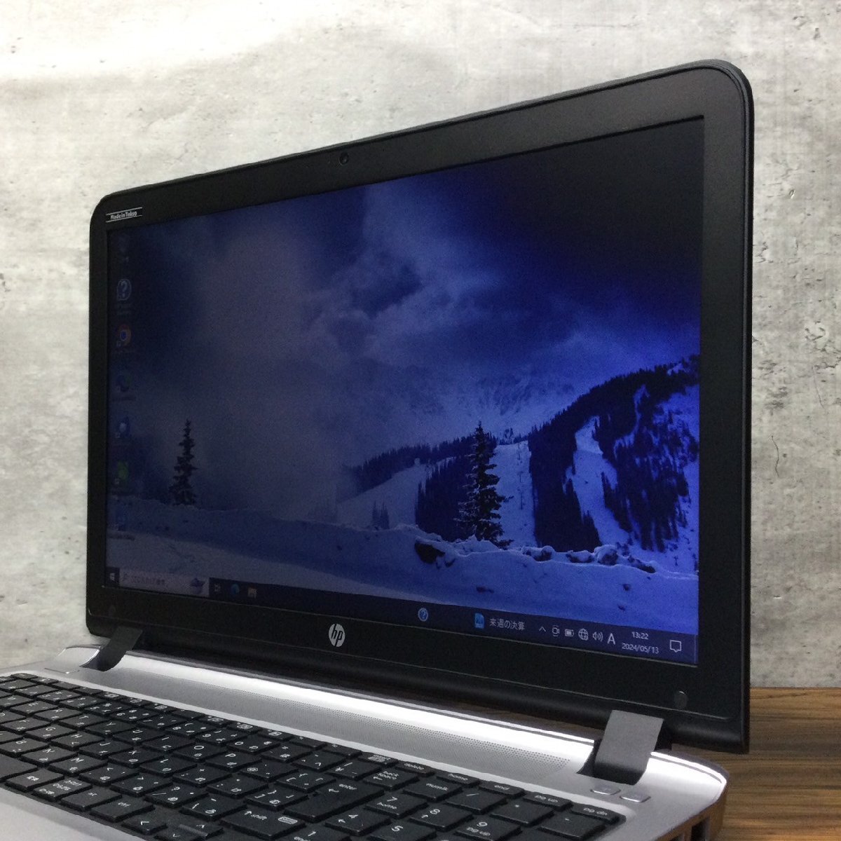 1円～ ●HP PROBOOK 450 G3 / Core i5 6200U (2.30GHz) / メモリ 4GB / HDD 500GB / DVD / 15.6型 HD (1366×768) / Windows10 Pro 64bit_画像3